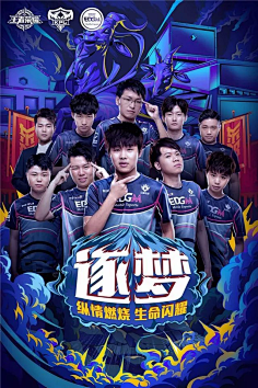 在德拉普身