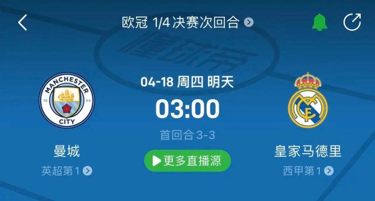 育解说员
