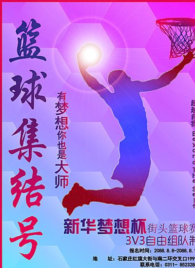 程中