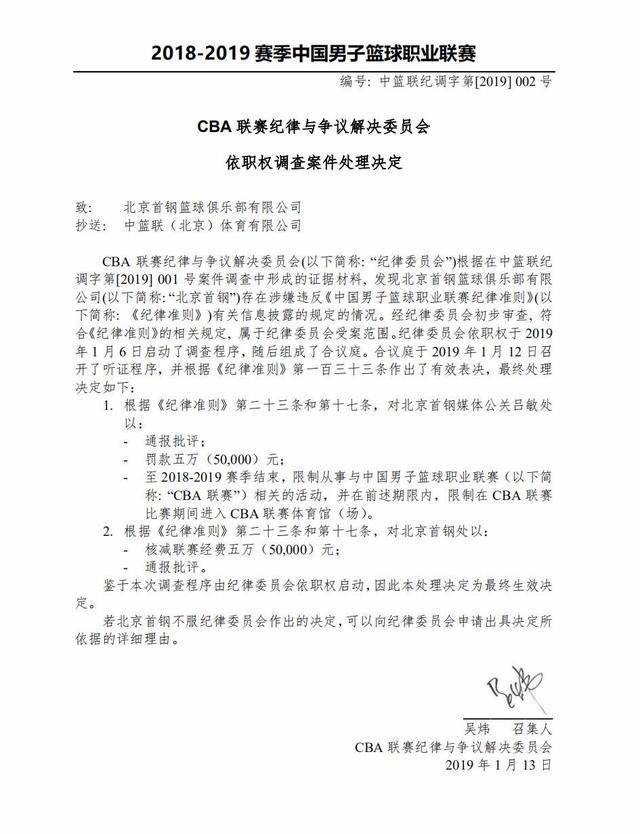 张安达时刻