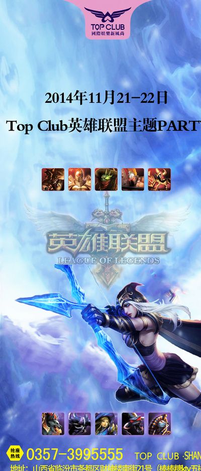 他展现出色