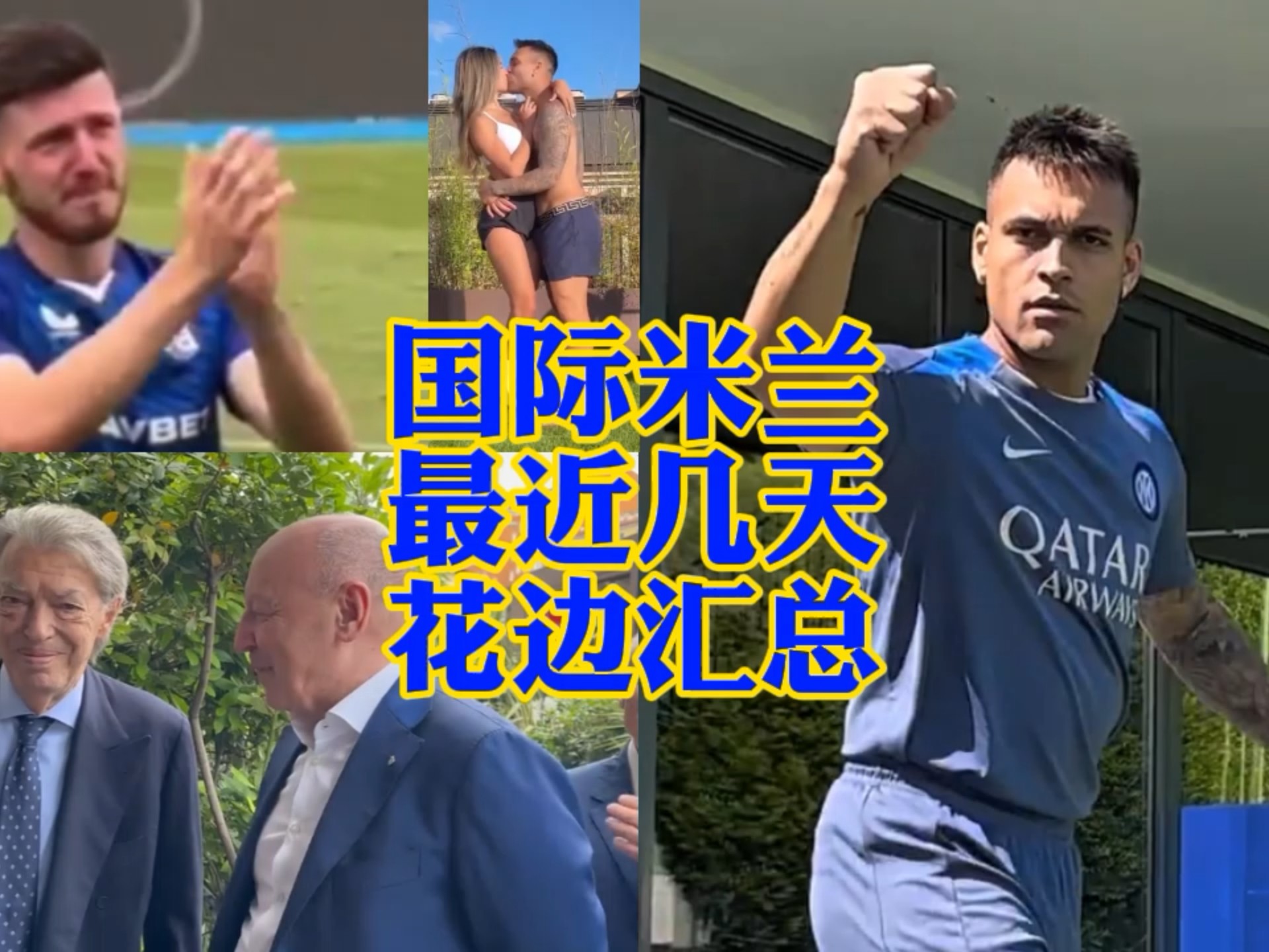 此次代表团