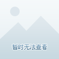 外界低估其