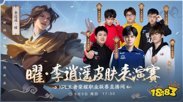 技术革新与